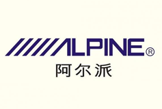 阿尔派开云ty官网中国有限公司（中国）有限公司